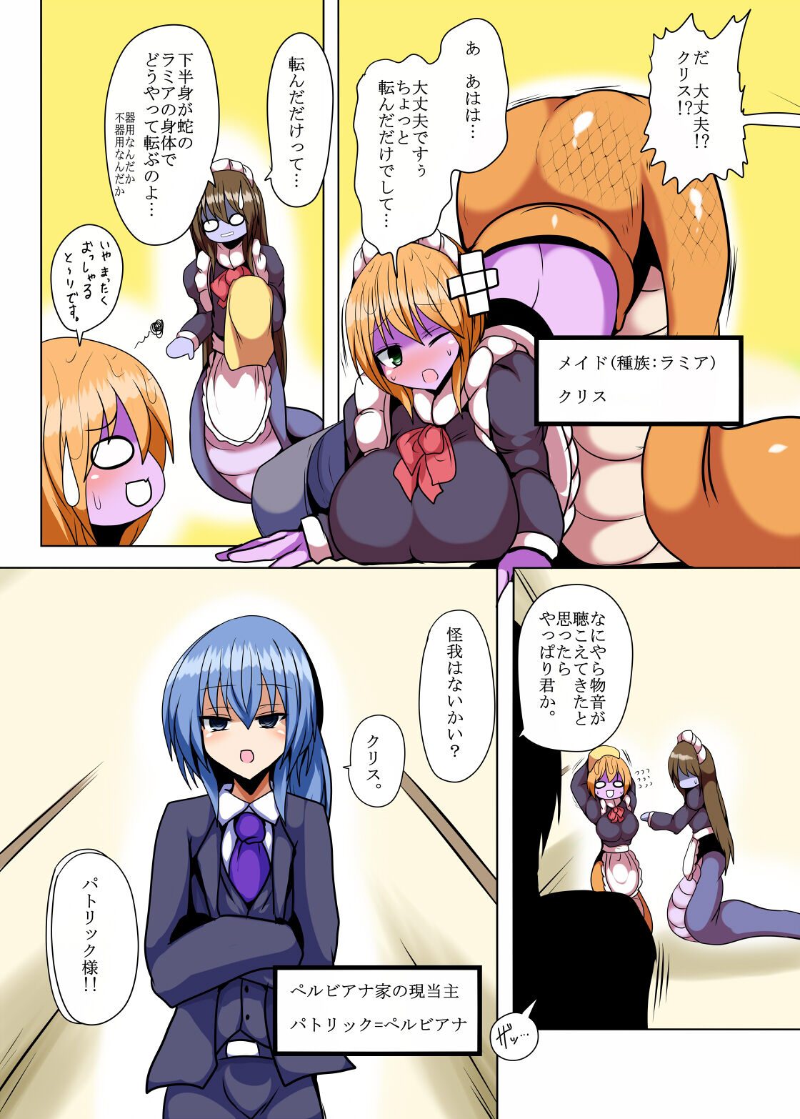 RJ367728 page 4 full