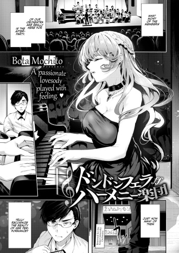 Dondon Fella-Harmony Gakudan cover