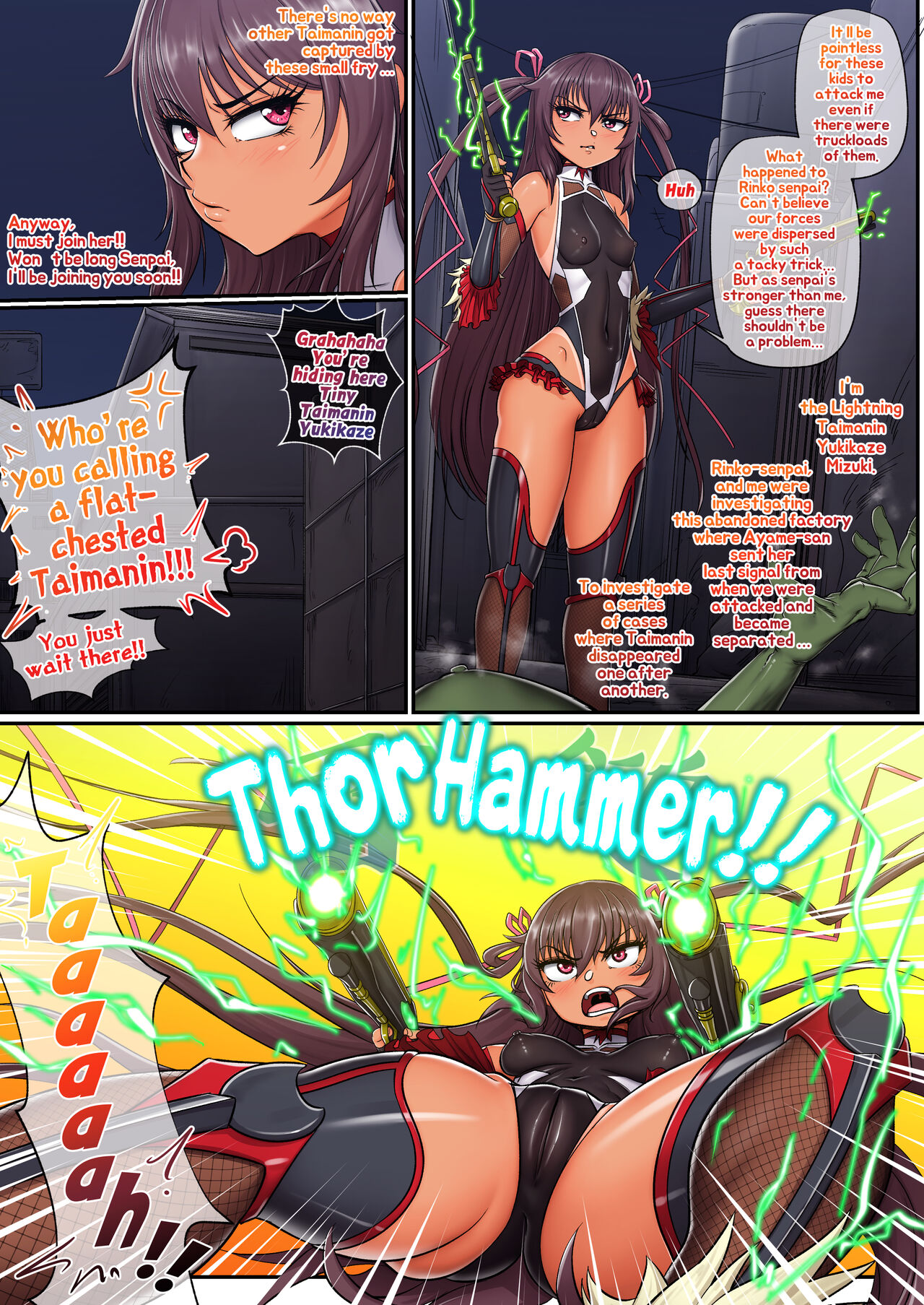Mizuki Yukikaze Haiboku | Mizuki Yukikaze Defeated page 3 full