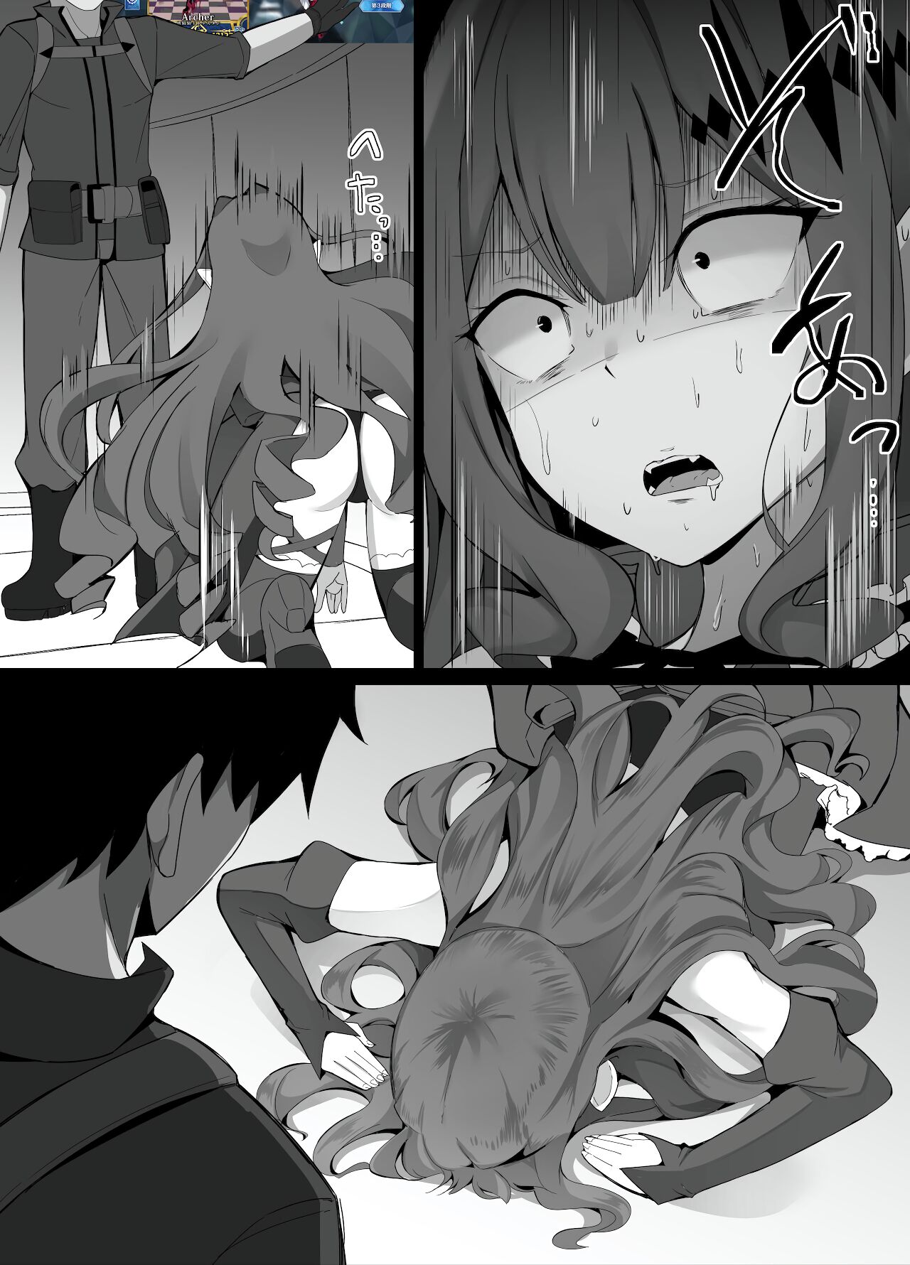 Kizuna Lv10 ni nari-tate no Baobhan Sith page 3 full