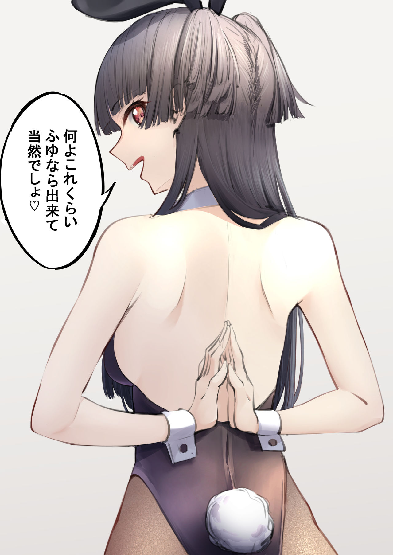 めぐるみる＠お仕事募集中 page 9 full