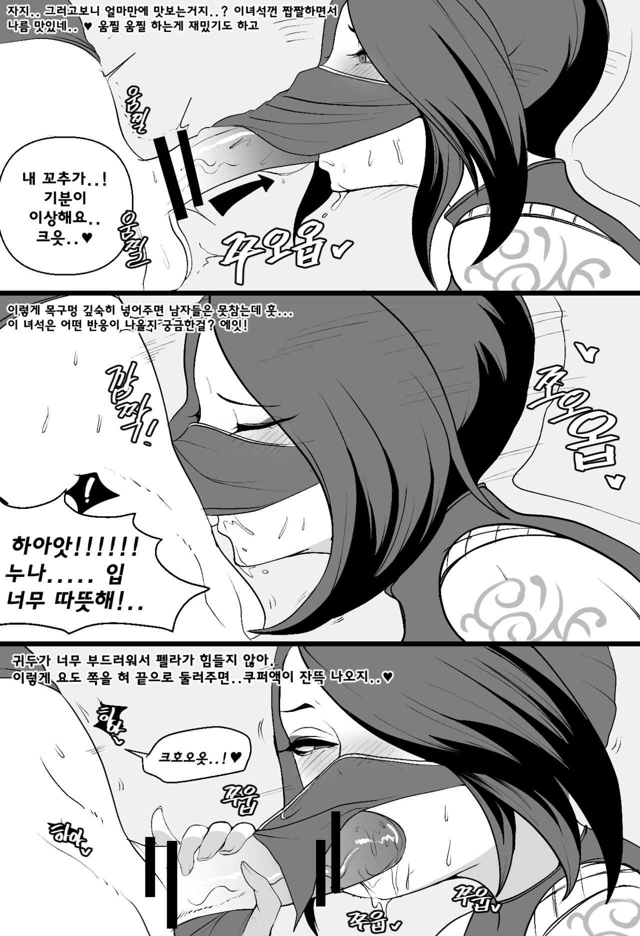 Ionian Balance Full page 8 full