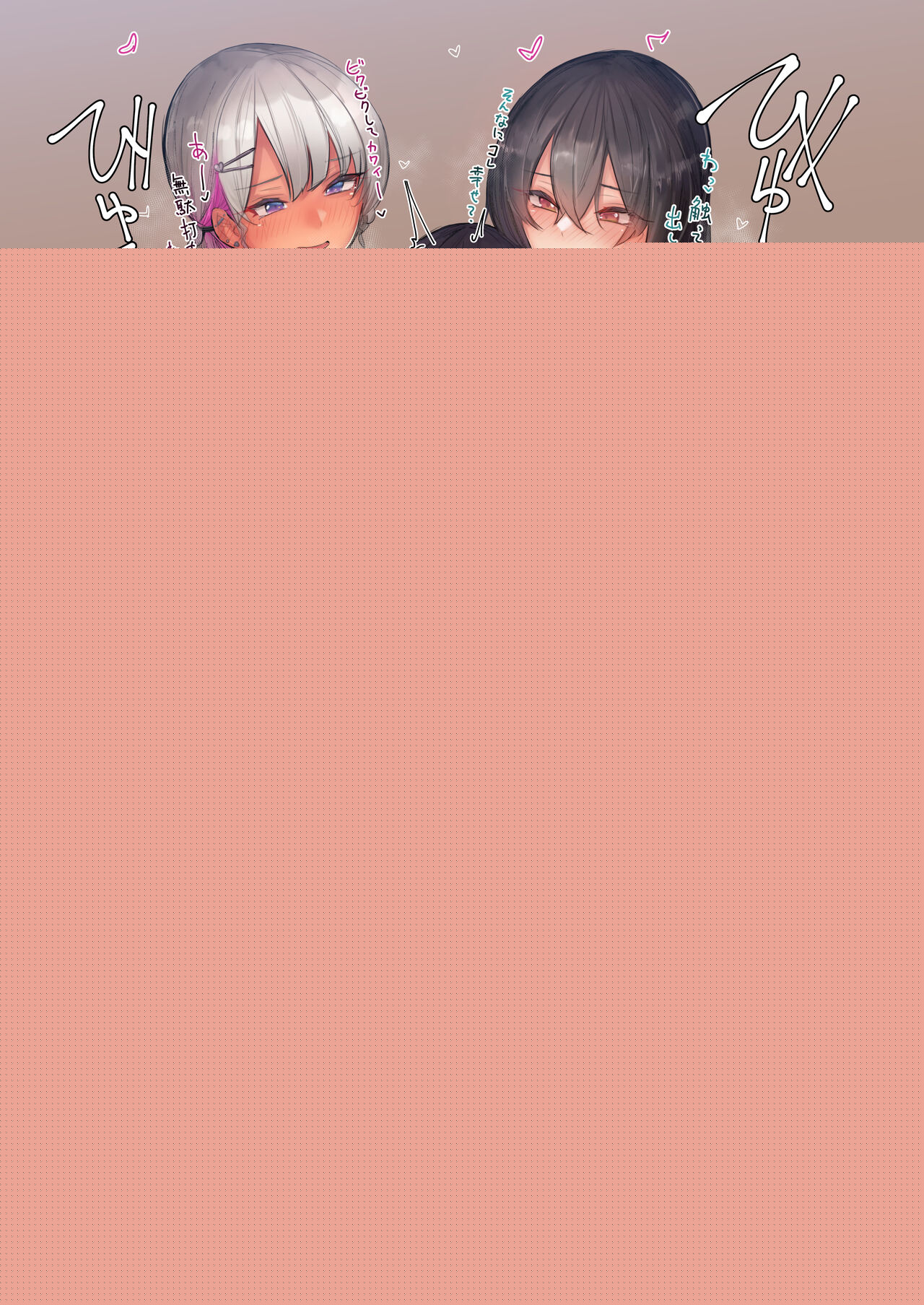 Yuhkiicdd（12462） fanbox collection to 2022.1.24 page 1 full