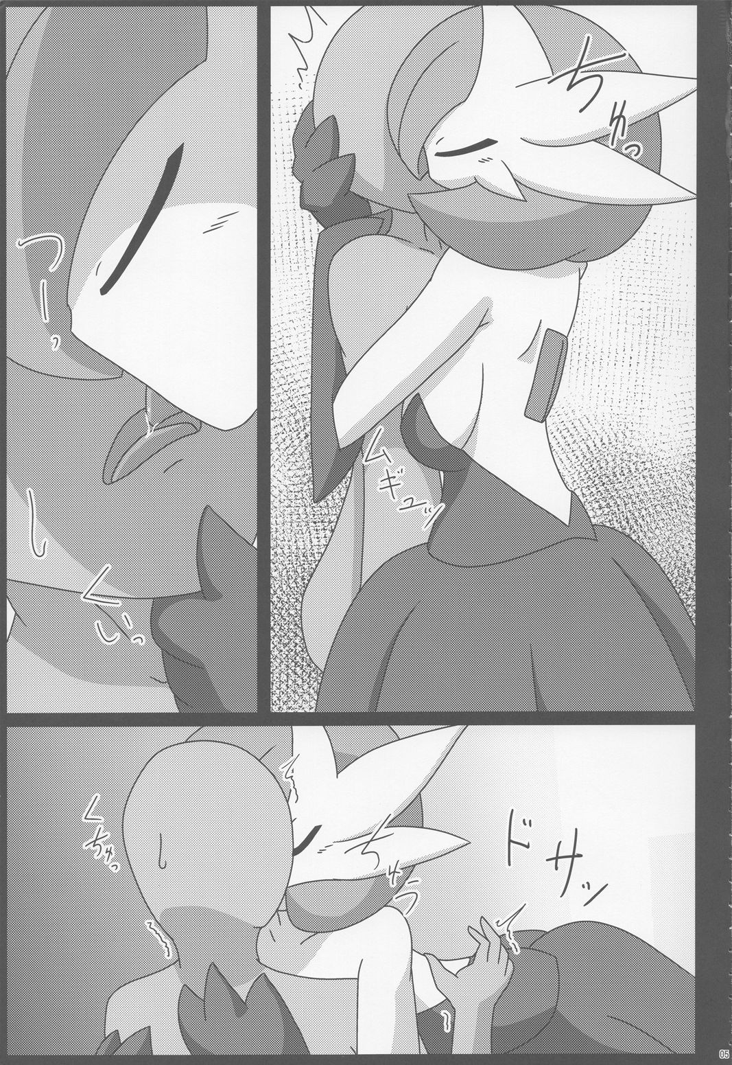 Witch's Moonlit Night page 4 full