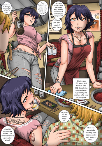 オリジナル落書き：焼肉屋の静香さん cover