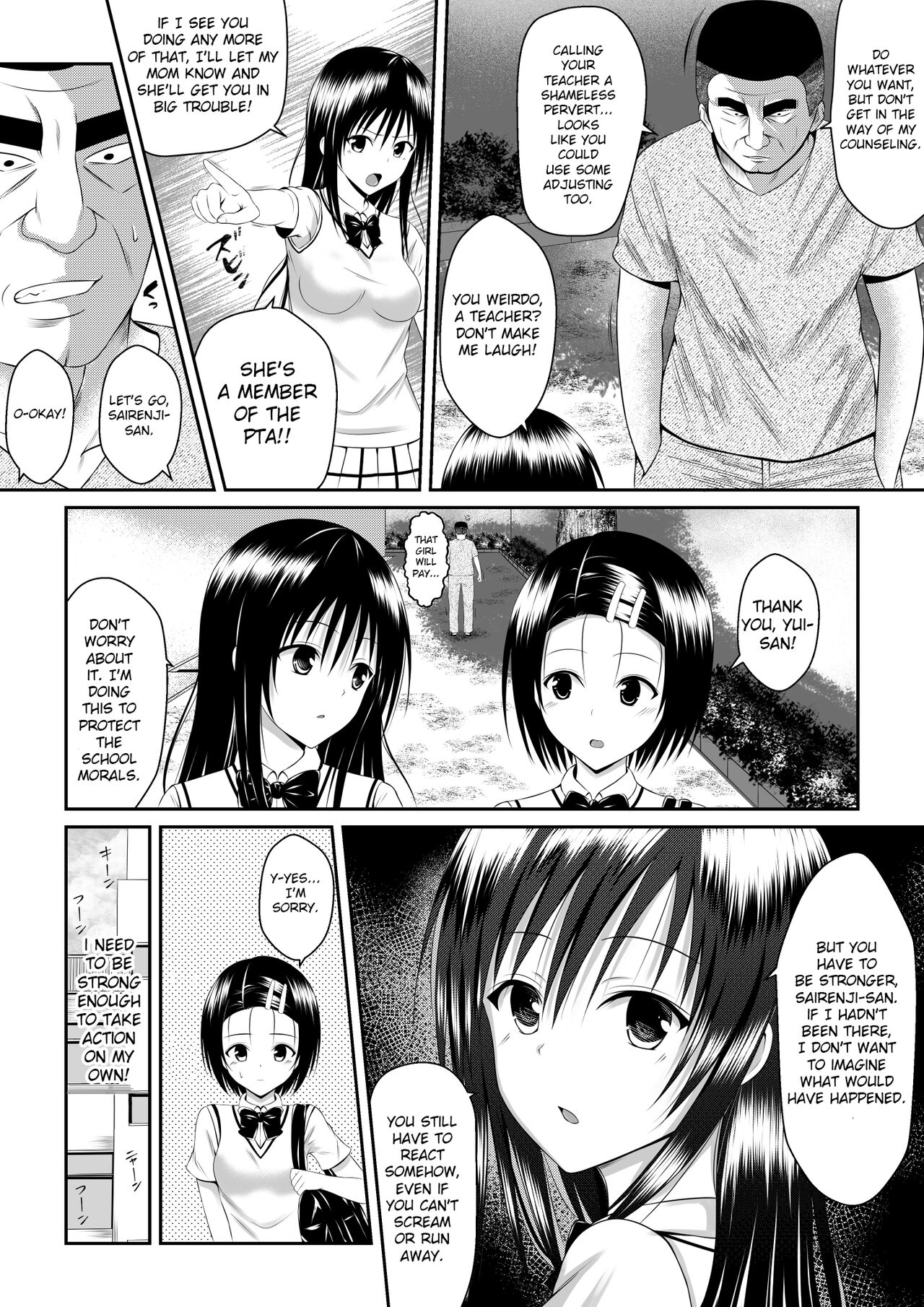 My Yui Got Stolen in Just a Week page 6 full