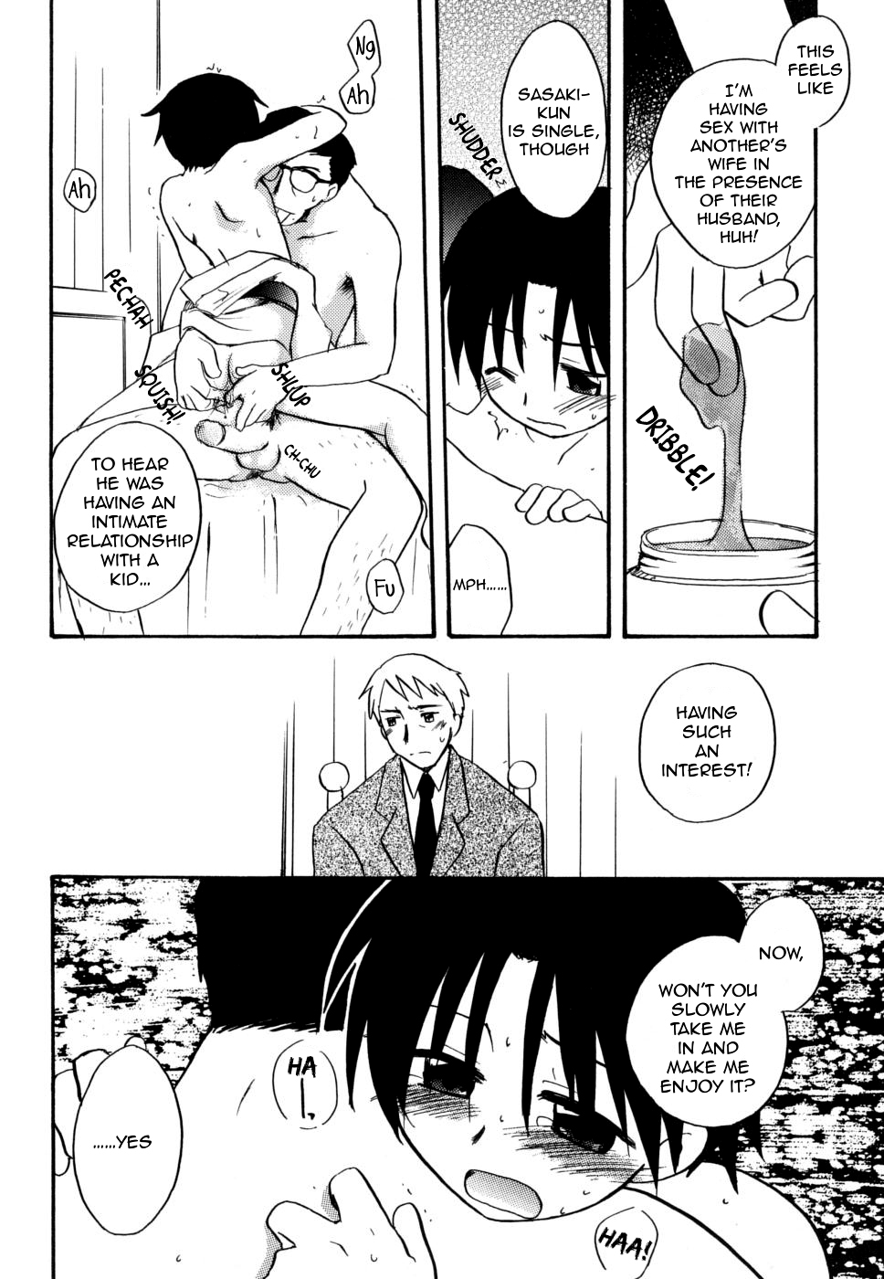 Hataraku Otokonoko | Working Boy page 8 full