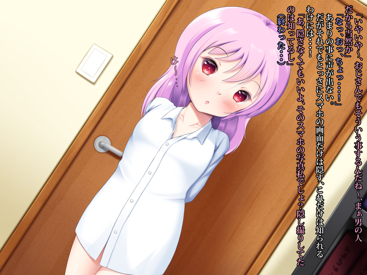 NamelessZero Mei bitchi page 7 full