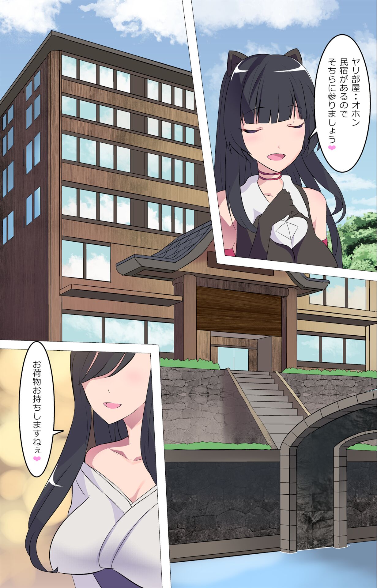 Gyaku Rinkan Sakusei Shima wa Chijo Darake page 4 full