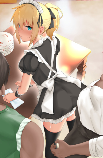 メイド cover
