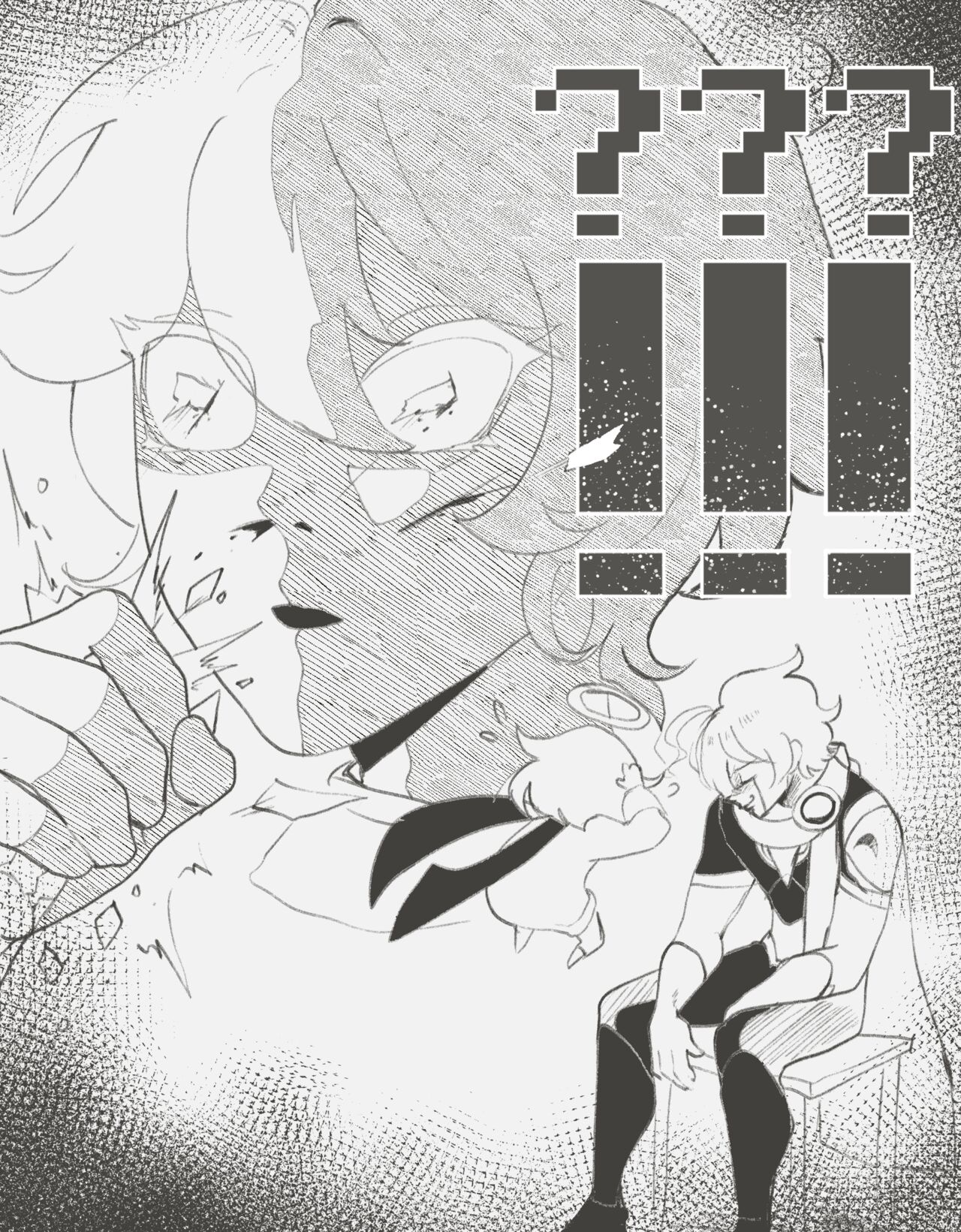Nyantcha Aug 2021 page 10 full