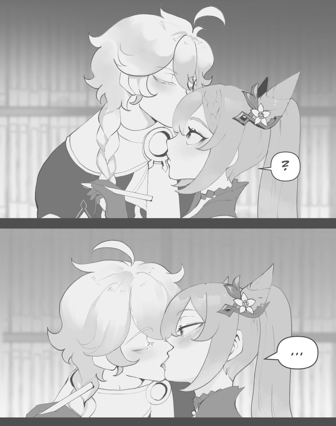 Nyantcha Aug 2021 page 2 full