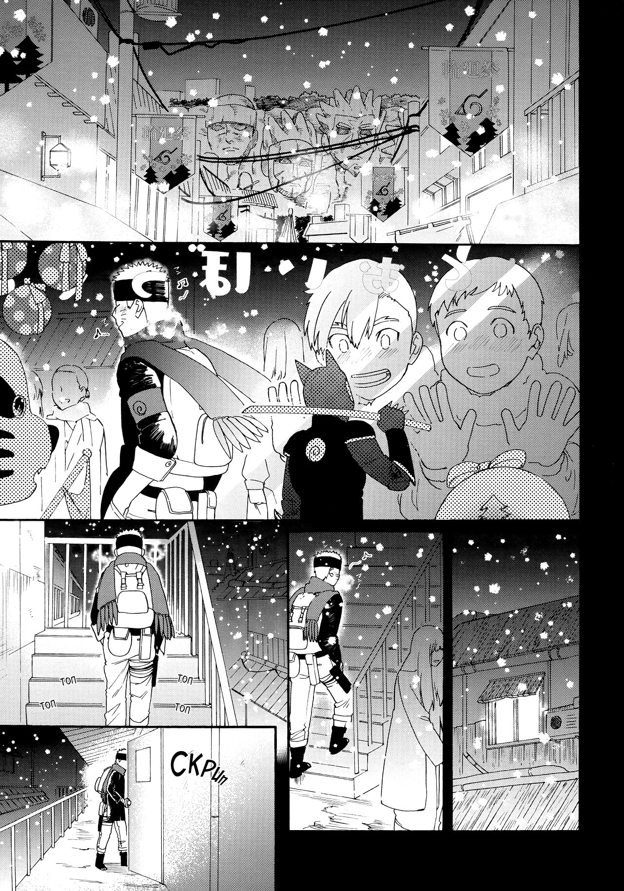 Agetai Futari | Подарок для двоих page 2 full