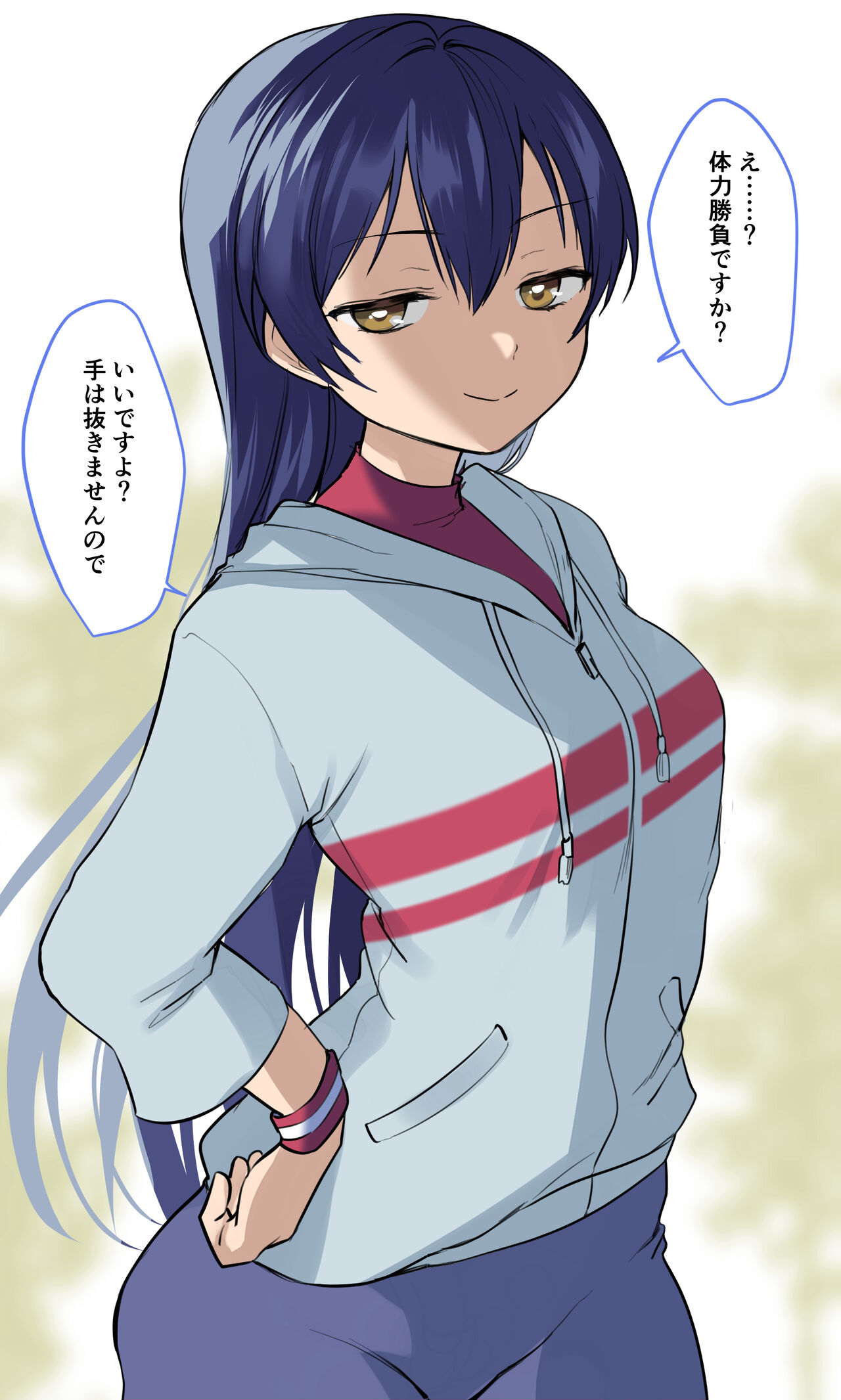 Physical Strength Match with Umi-chan page 2 full