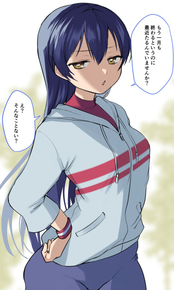 Physical Strength Match with Umi-chan cover