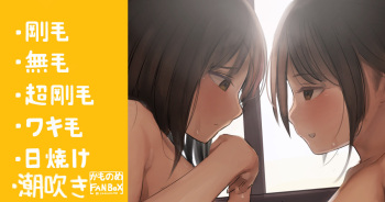 Mendoumi no Ii Shinseki no Onee-chan cover