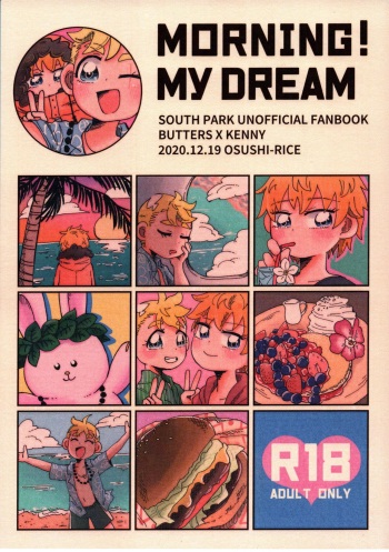 MORNING! MY DREAM cover