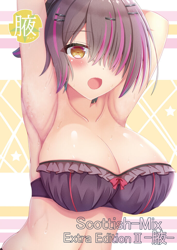 Nao page 8 full