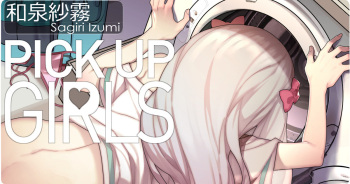 Help me, big bro! cover