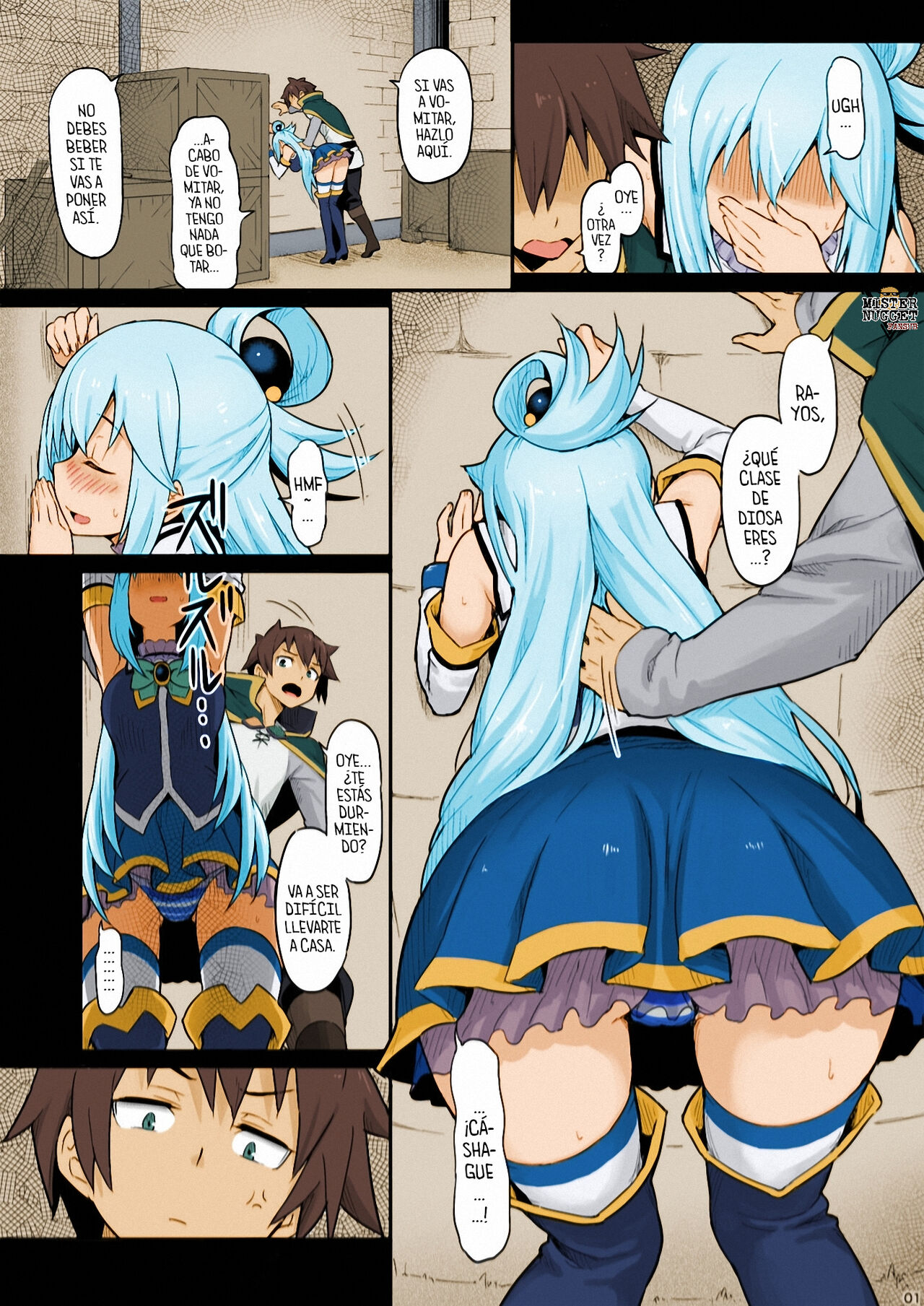Damegami-sama wa Nomisugi ni Gochuui o! page 2 full