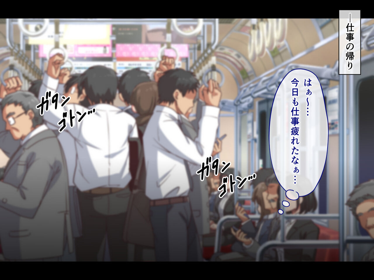 ザ・時間停止！！ ～ブサイクな僕が無抵抗の女子達を完全オナホ化～ page 2 full