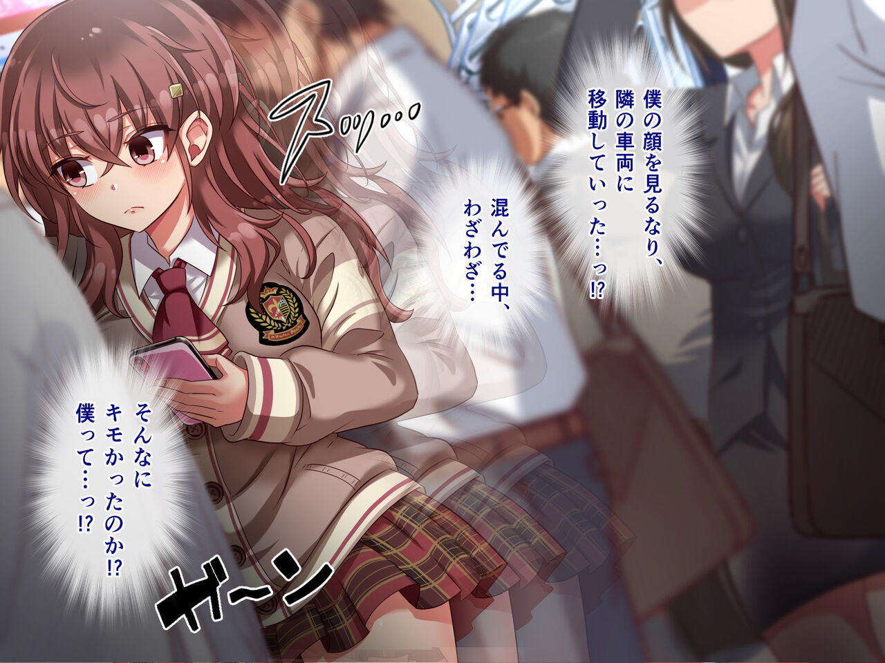 ザ・時間停止！！ ～ブサイクな僕が無抵抗の女子達を完全オナホ化～ page 5 full