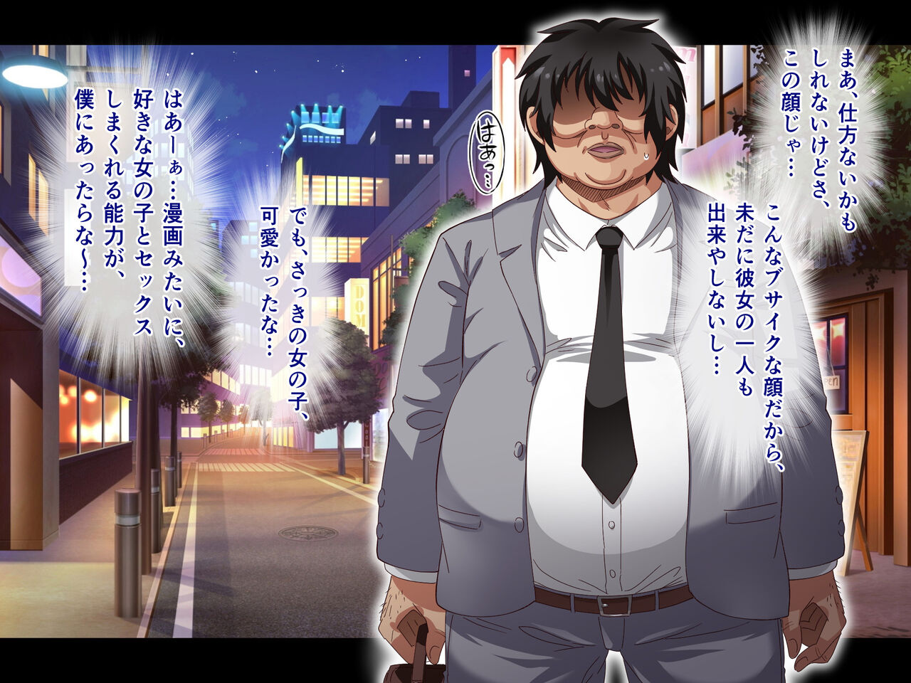 ザ・時間停止！！ ～ブサイクな僕が無抵抗の女子達を完全オナホ化～ page 6 full