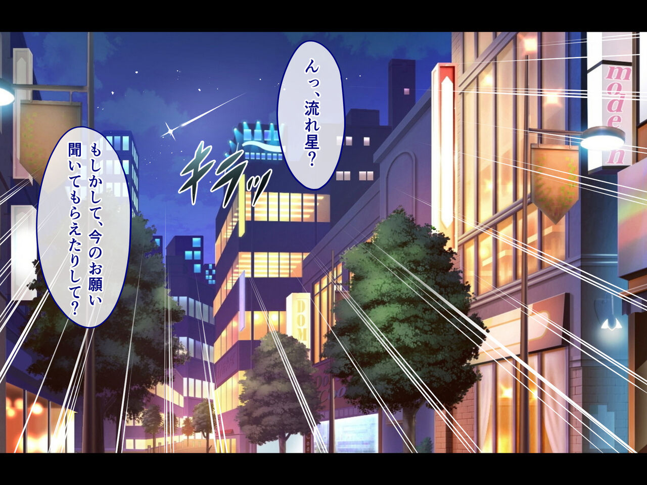 ザ・時間停止！！ ～ブサイクな僕が無抵抗の女子達を完全オナホ化～ page 7 full