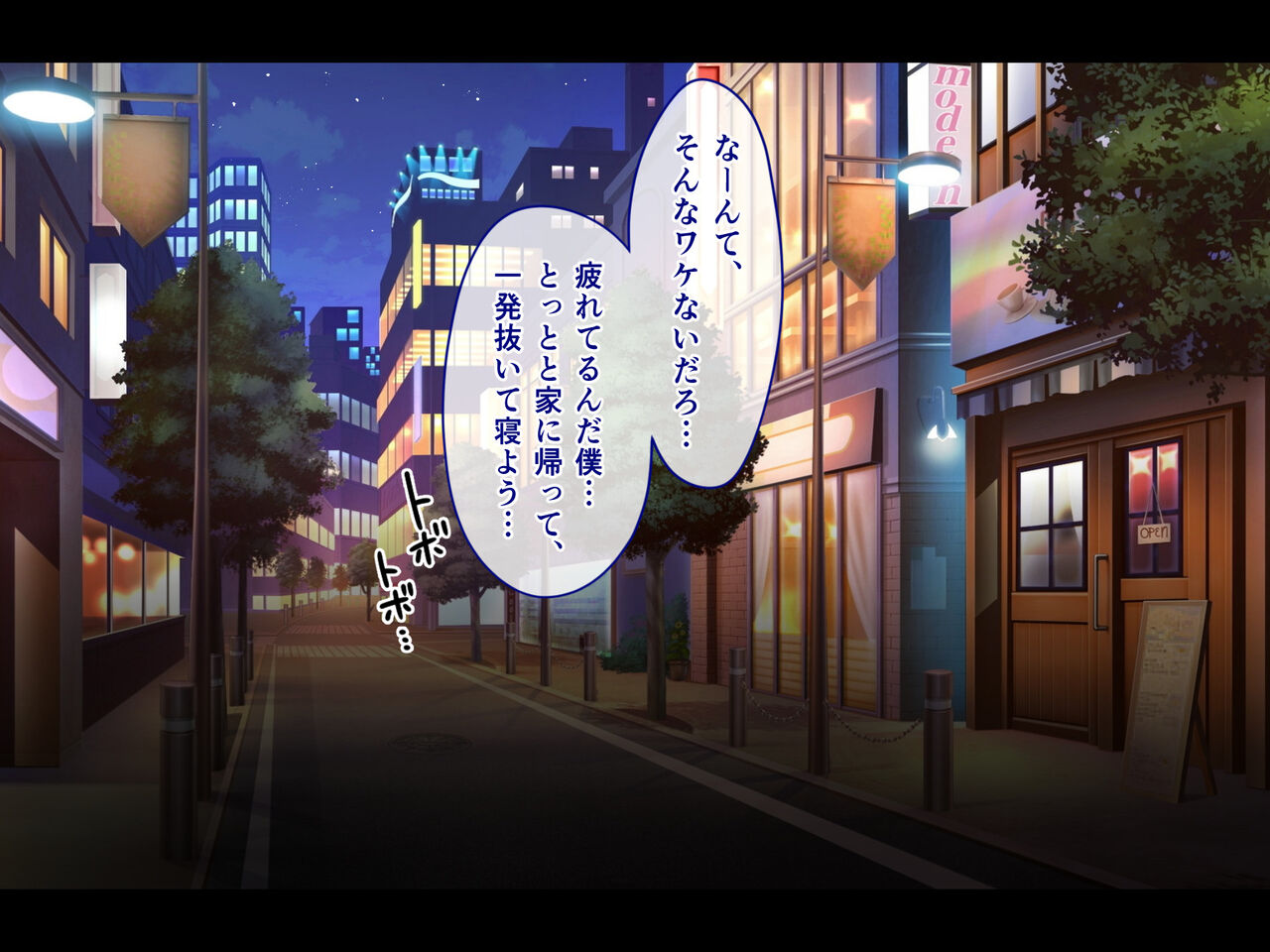ザ・時間停止！！ ～ブサイクな僕が無抵抗の女子達を完全オナホ化～ page 8 full