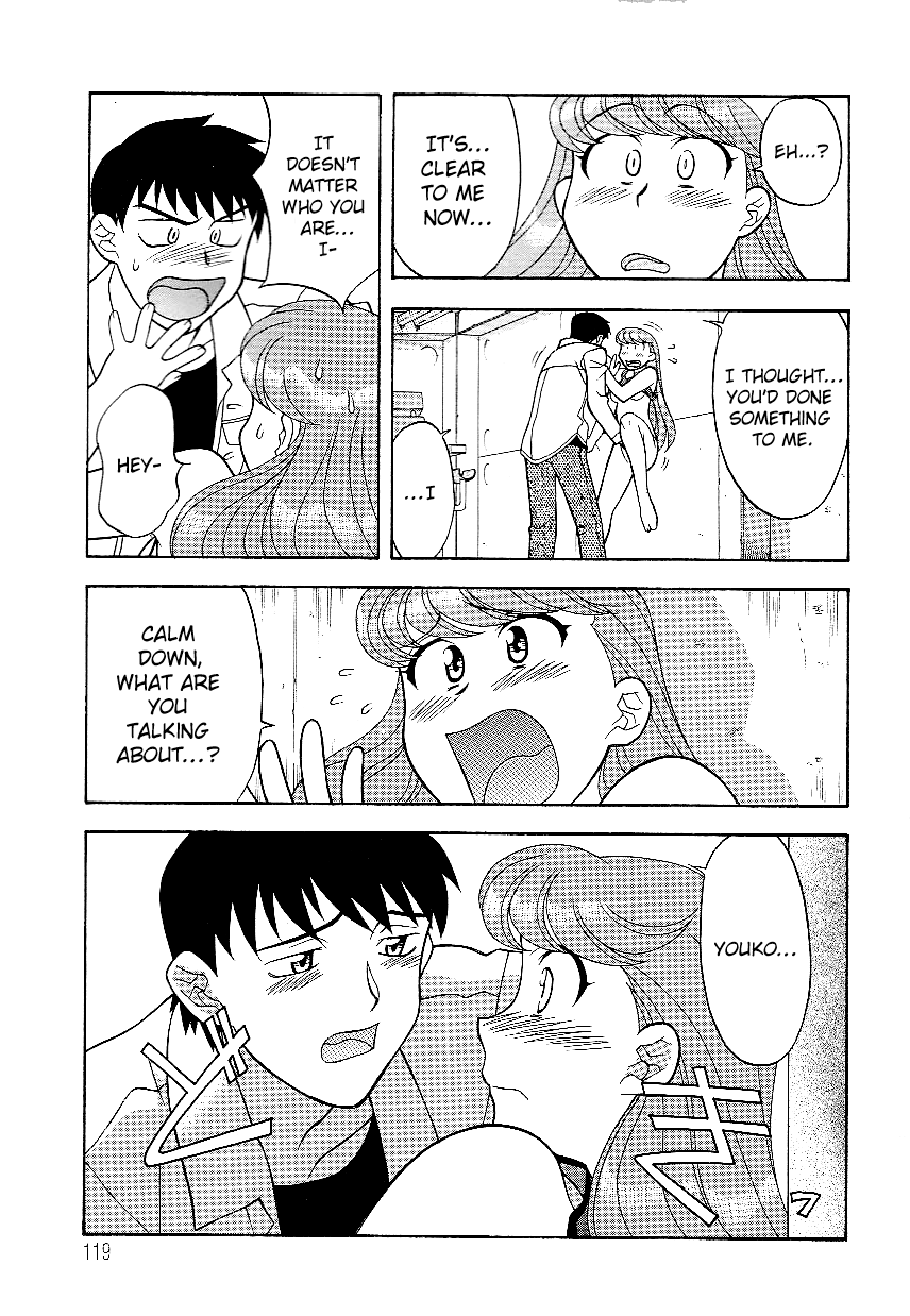 Mama to Yobanaide - Chapter 8 page 3 full