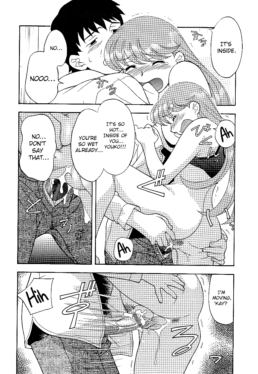 Mama to Yobanaide - Chapter 8 page 6 full