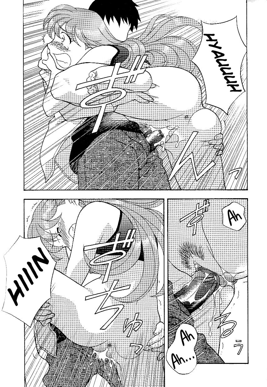 Mama to Yobanaide - Chapter 8 page 7 full