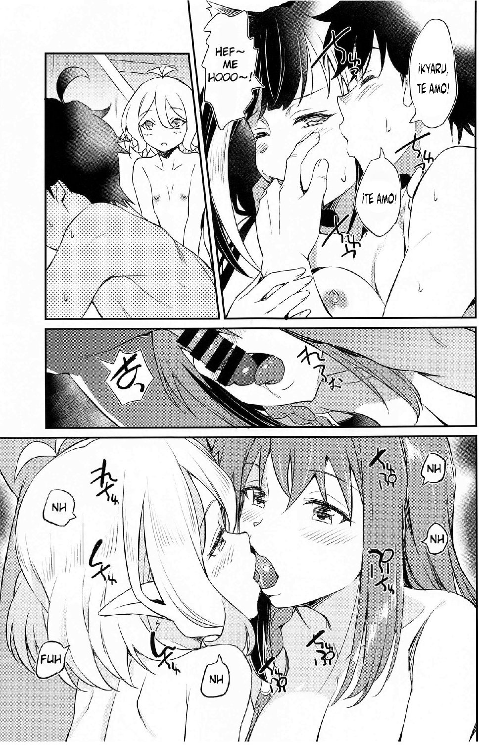 Nakayoshi Bishokuden page 10 full