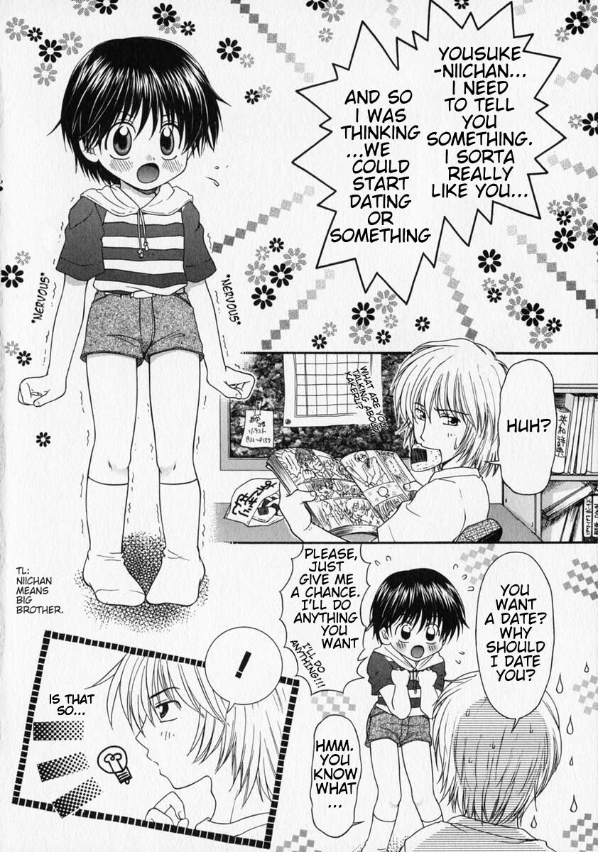 Suki | I like you page 2 full