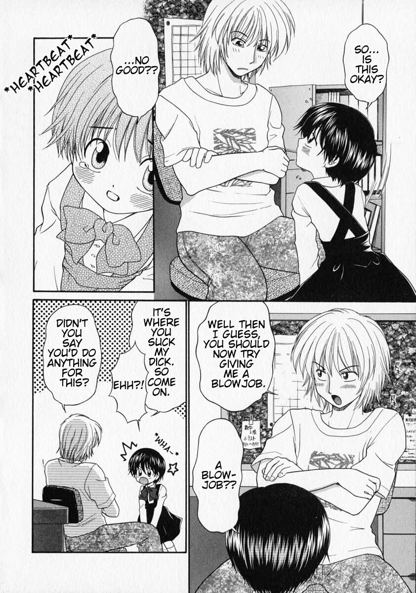 Suki | I like you page 4 full