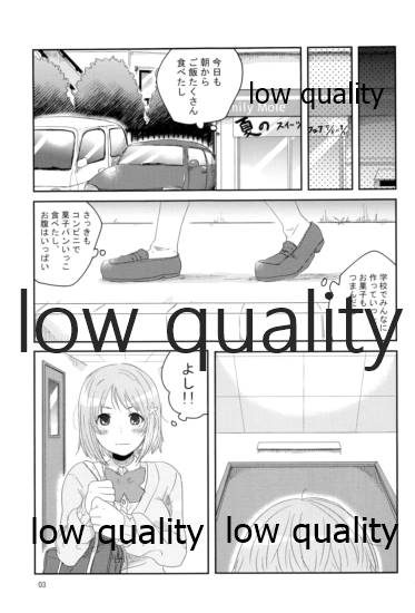 お姫様のおやつ page 2 full