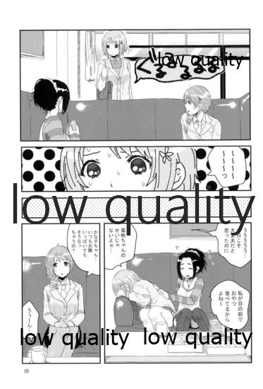 お姫様のおやつ page 4 full