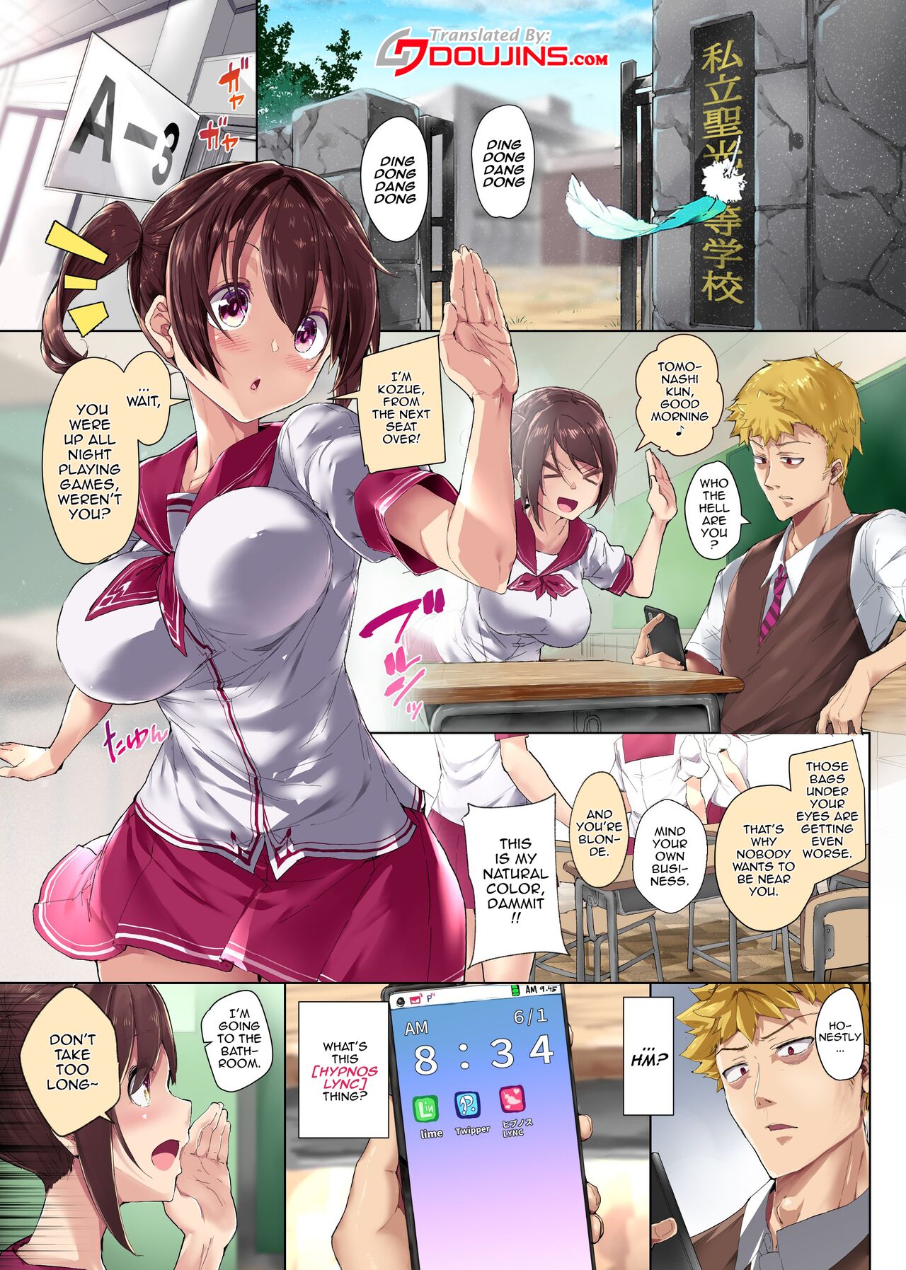 Kousoku Ero Henkou Appli ~Tap Hitotsu de Kousoku o Hiwai ni Kaete Gakuen Joshi Zenin no Ana o Kouryaku Shichaou!~ | Using a Lewd App To Change School Rules page 4 full