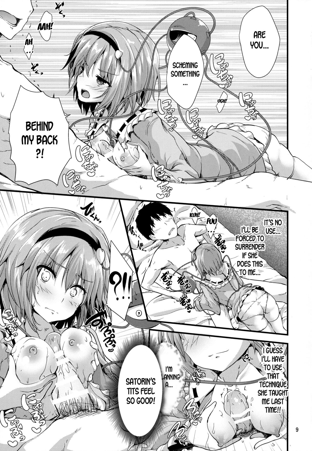 Kakushigoto page 8 full