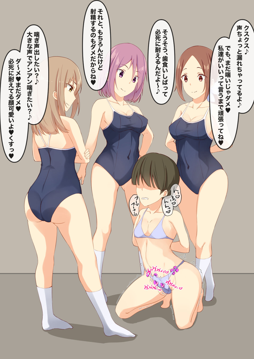Onnanoko x Onnanoko x Onnanoko x Otokonoko IV page 3 full