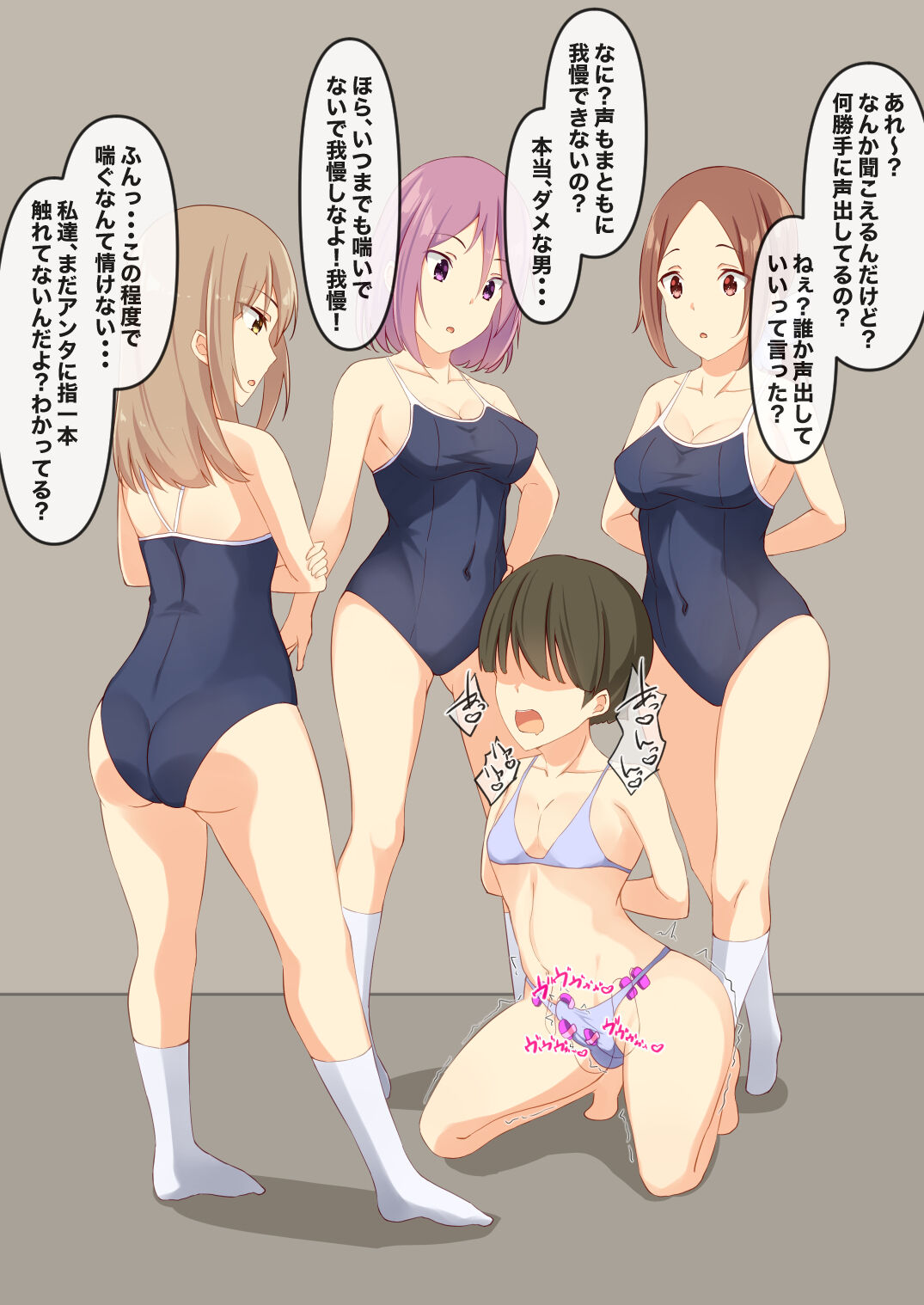 Onnanoko x Onnanoko x Onnanoko x Otokonoko IV page 4 full
