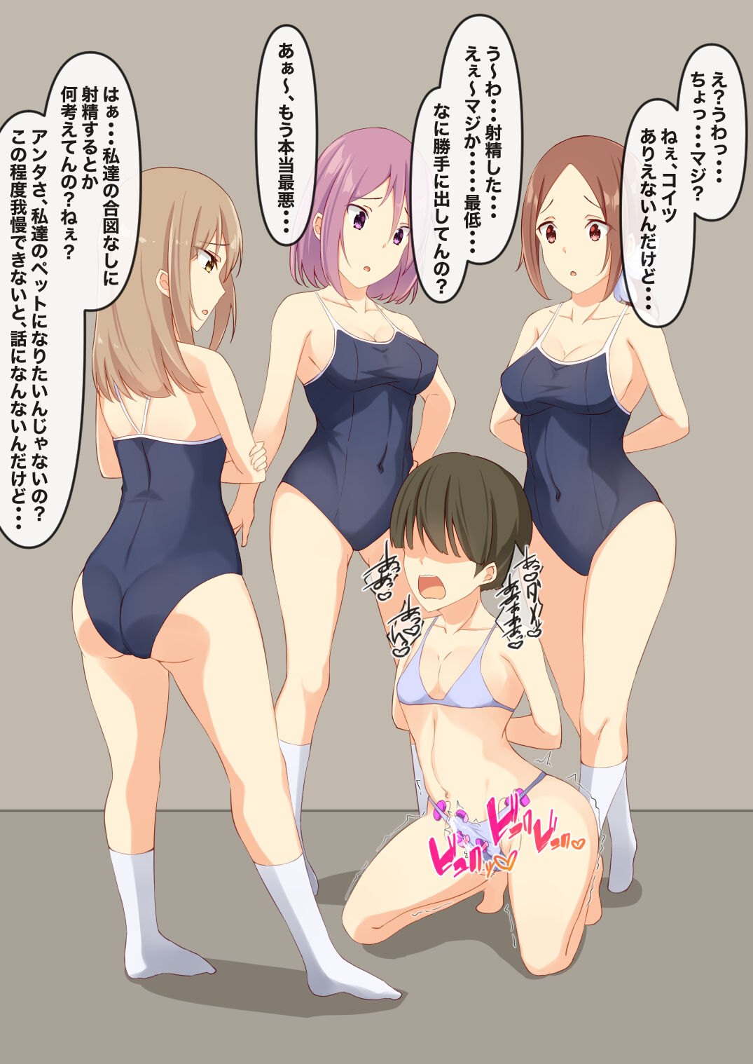 Onnanoko x Onnanoko x Onnanoko x Otokonoko IV page 5 full