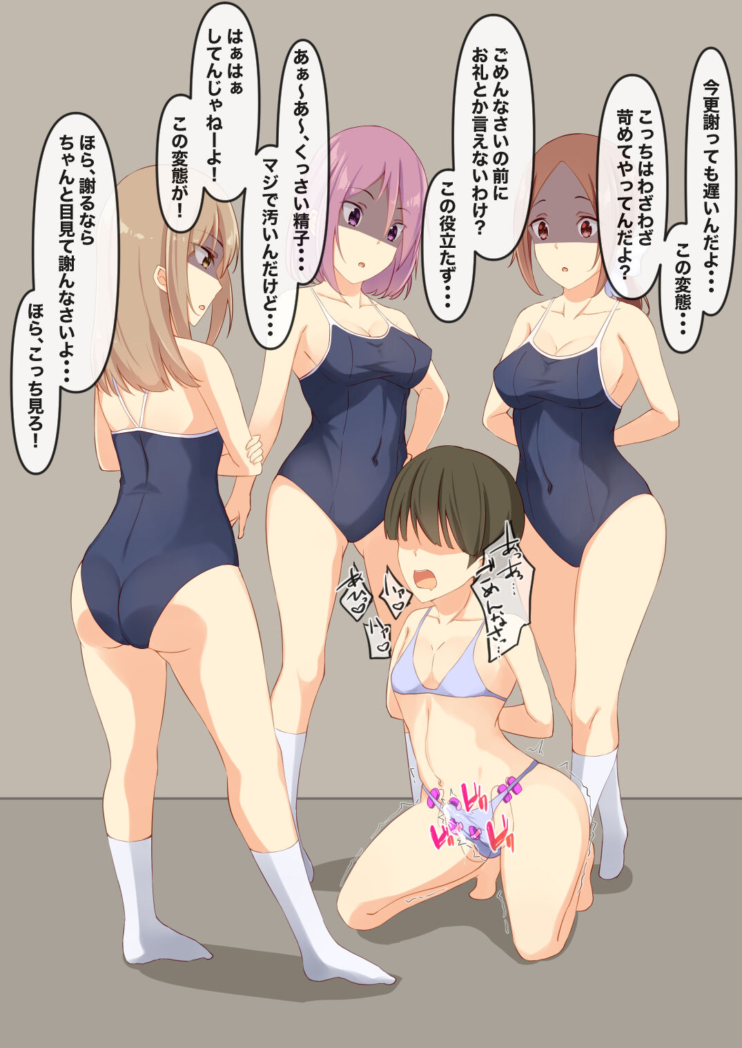 Onnanoko x Onnanoko x Onnanoko x Otokonoko IV page 6 full