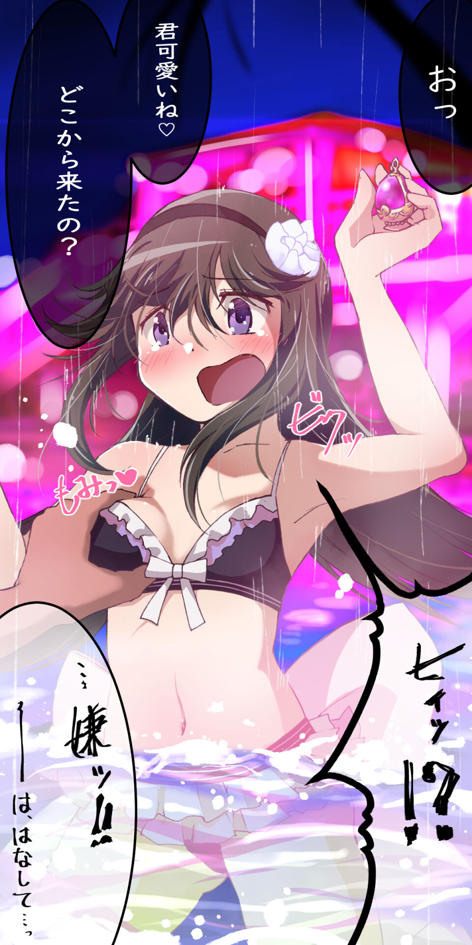 pixiv アロシェ page 10 full