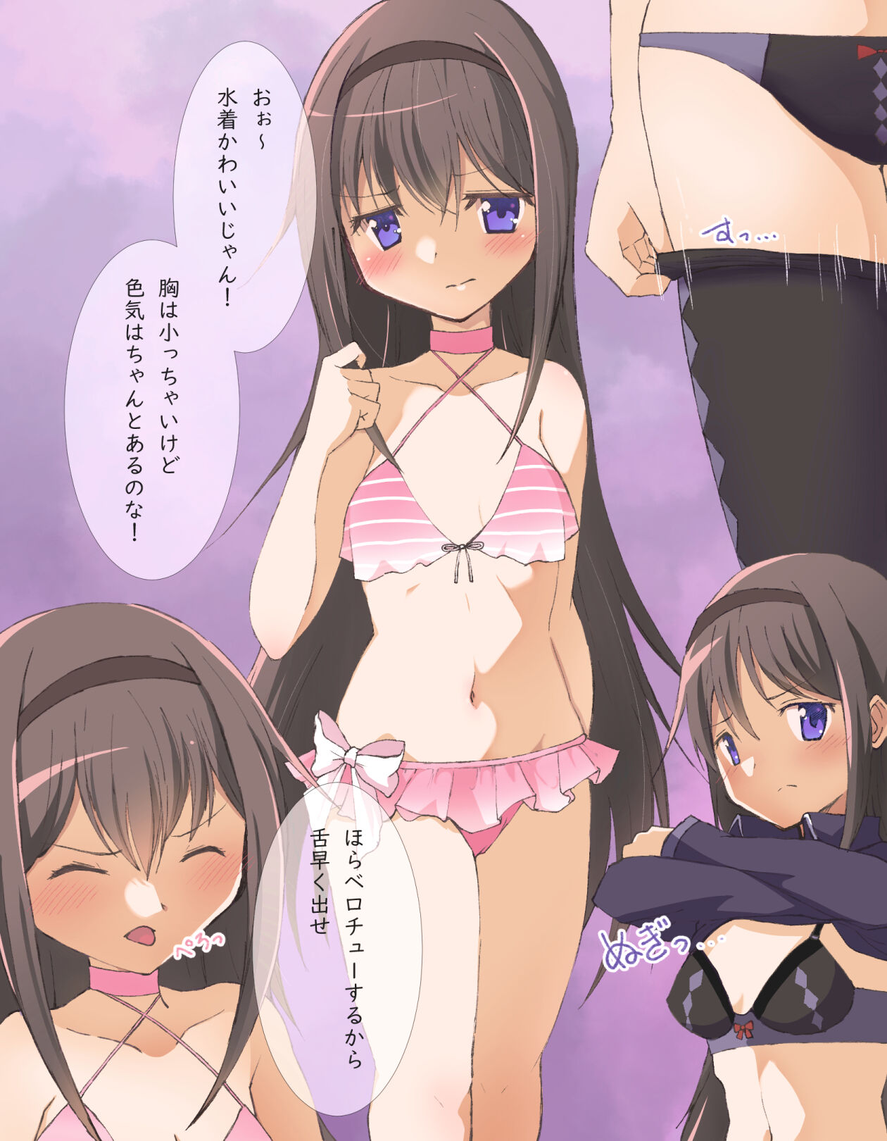 pixiv アロシェ page 3 full