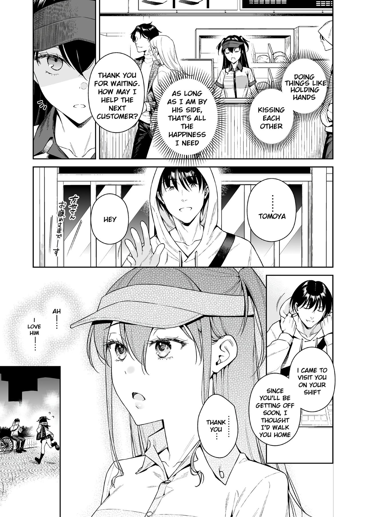 Koisuru Passion Monster page 8 full