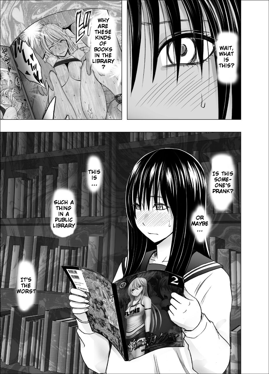 I was played by my sister's boyfriend ~ Library Edition ~ page 3 full