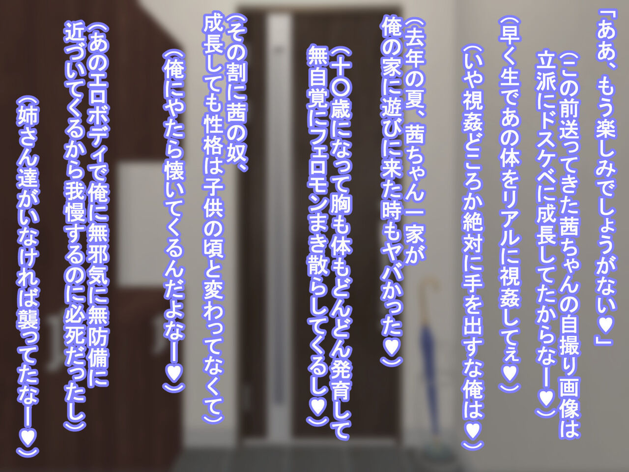 Muttimuti Kassyoku Meikko Akanecyan to sugosu、Himitsu de Sukebena Sinkonseikatsu page 10 full