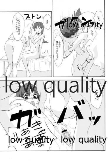 TAKANE×CHIHAYA page 10 full