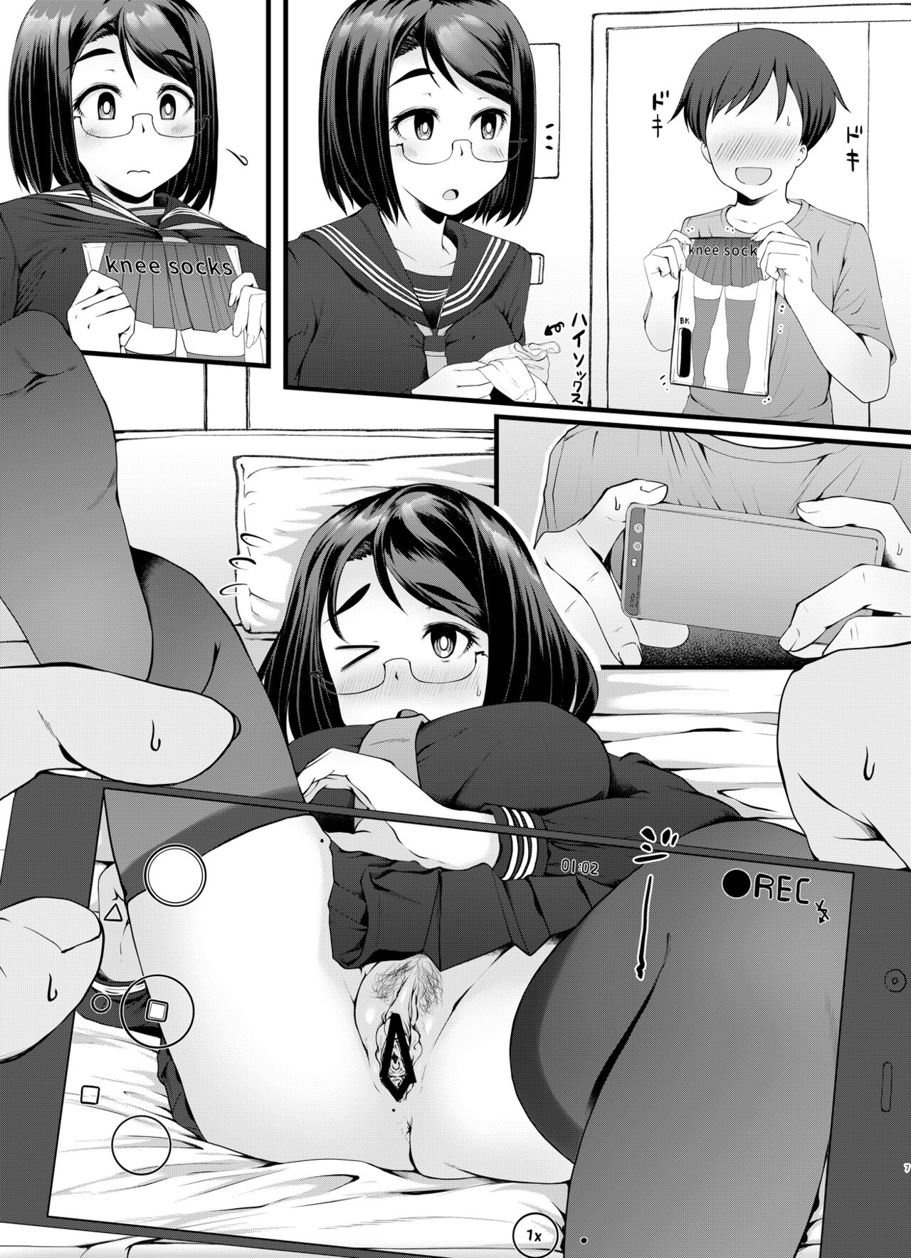 Getsuyo Kanojo - Ippai Misemasu-ban | my no-limit sex-girlfriend page 7 full